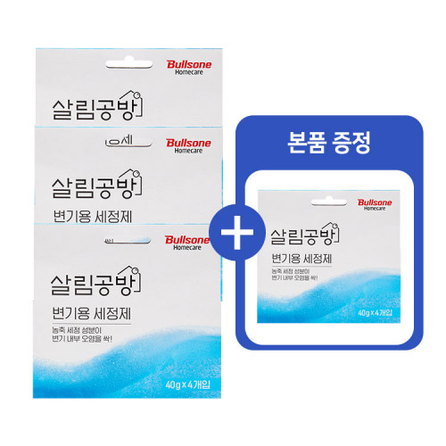 [3+1]불스원 살림공방 변기용 세정제 40g x 4개입 4개